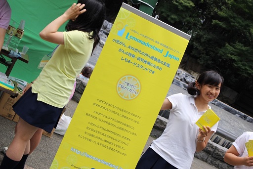 東池袋中央公園04small