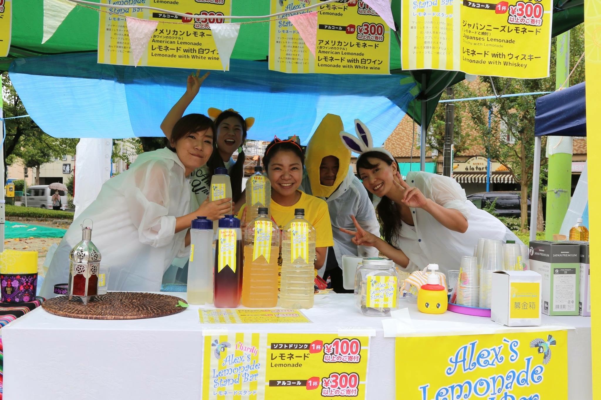 %e4%bb%8a%e6%b1%a0%e3%81%be%e3%81%a4%e3%82%8a