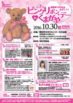 %e3%81%8f%e3%81%be%e3%81%8c%e3%82%84%e3%82%8a%e3%81%bc%e3%82%93