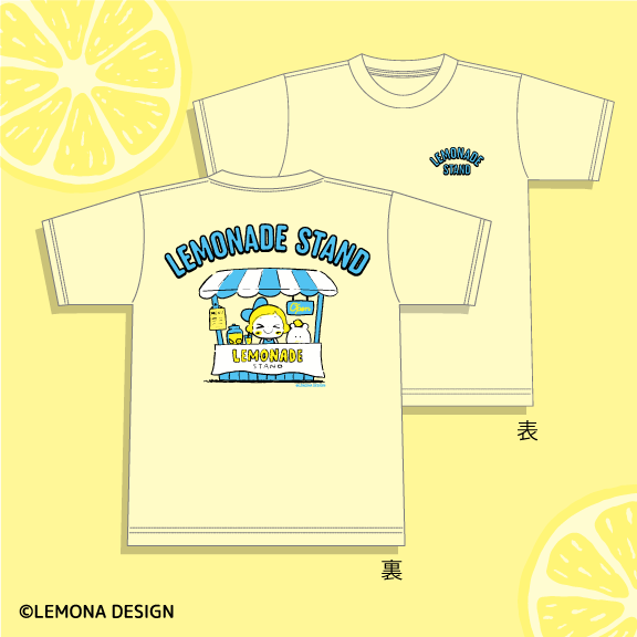 レモネードスタンド応援Tシャツ